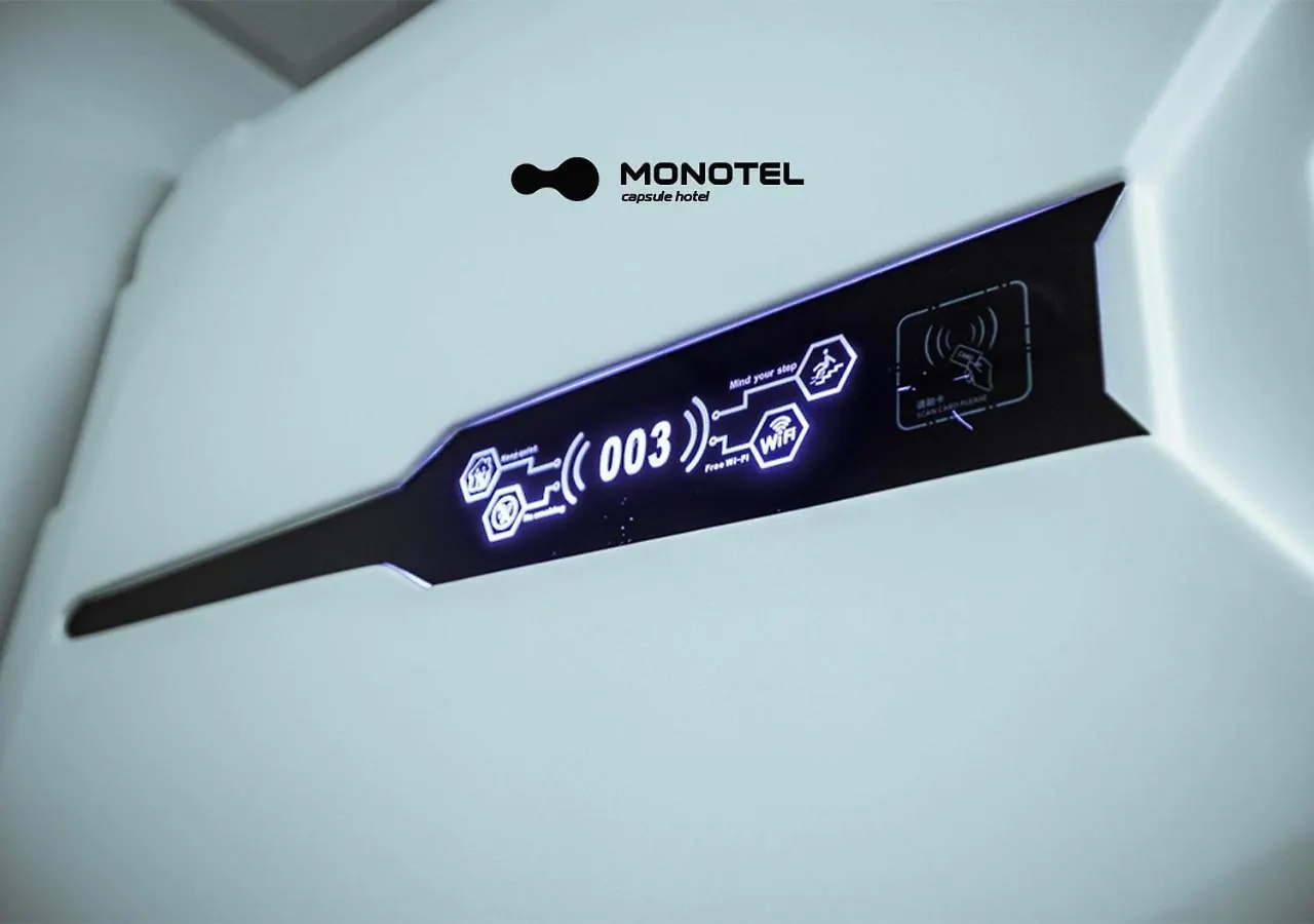 Monotel Khreshchatyk Киев