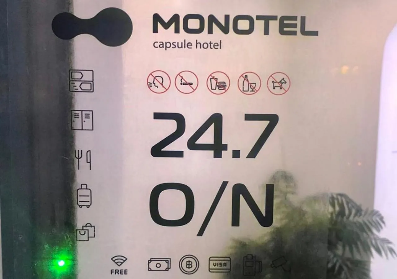 Monotel Khreshchatyk Kiev