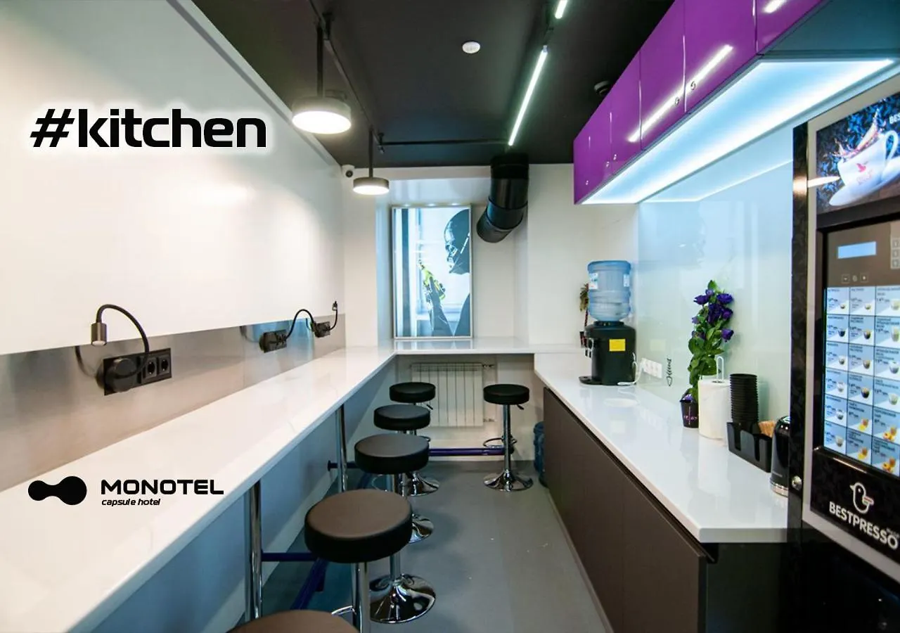 Monotel Khreshchatyk Kiev
